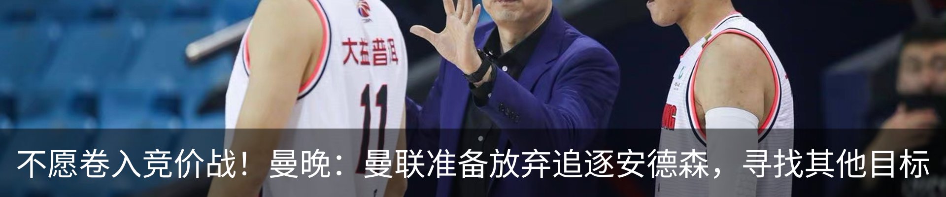 新闻动态