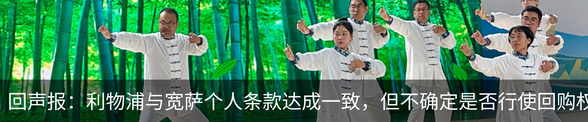 新闻动态