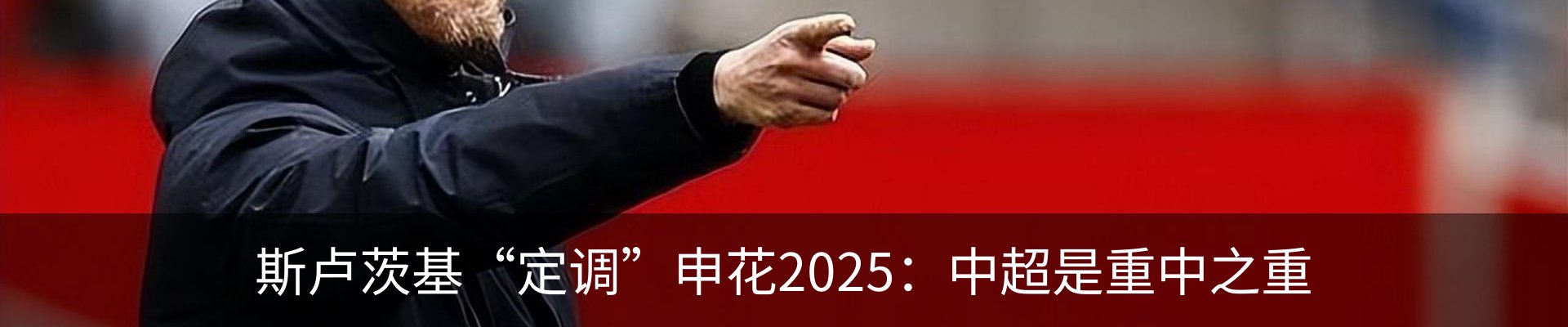 新闻动态