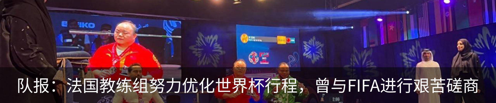 新闻动态